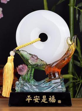 古法琉璃玉平安扣摆件开业乔迁新居商务礼品办公室家居客厅酒柜摆