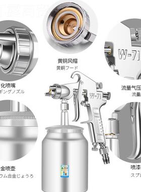 W77汽车18785漆喷枪上壶动工具油高雾化喷气壶罐W7/F75下壶喷漆1