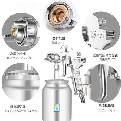 W77汽车18785漆喷枪上壶动工具油高雾化喷气壶罐W7/F75下壶喷漆1