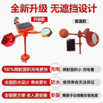 新款神CKH驱鸟语果器风力反光防鸟园花园音驱鸟器农田户外赶鸟吓
