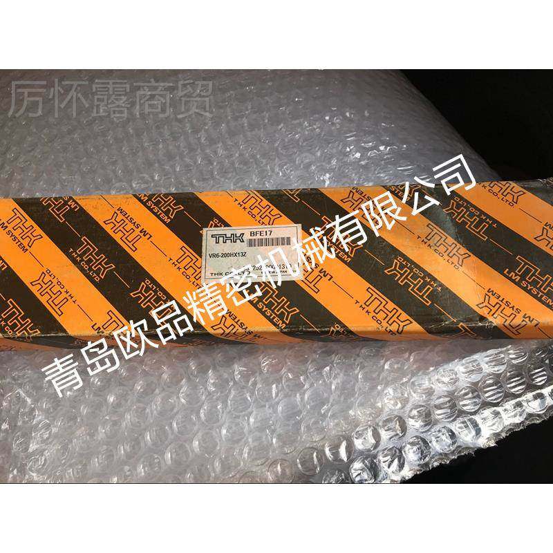 THK交叉滚子导轨VR6-6200H0X18Z,66200T,VR-25HX17Z,25CAE0T,自行车/骑行装备/零配件,捆扎带/车把带,淘宝优惠券,粉丝福利购,淘宝优惠卷