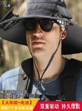 太阳钓风扇子帽男士户外登山鱼遮阳能渔夫帽带KYG风扇的帽子