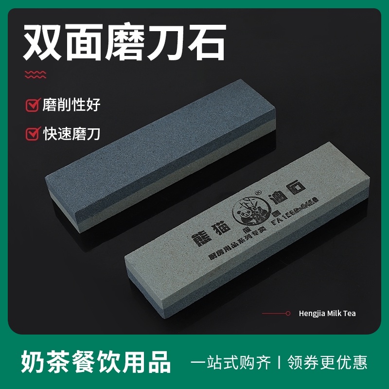 金刚石磨刀石厨房家用防滑菜刀多功能双面石磨剪刀器快速磨刀器