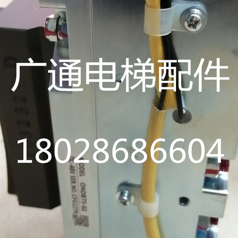 全新 日立LCA电梯抱闸 日立无机房抱闸ONDB75-02 DC48V制动器线圈