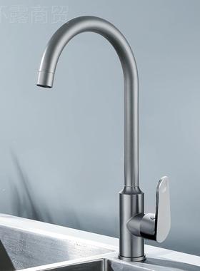 灰色厨房冷热龙头枪不洗锈KRR钢水龙头旋转菜盆洗碗池水槽单单把