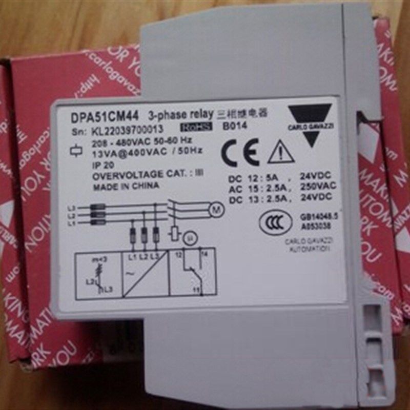 富士达扶梯相序继电器 DPA51CM44 逆相 反相 三相电正品价格电询,婴童用品,摇篮,淘宝优惠券,粉丝福利购,淘宝优惠卷