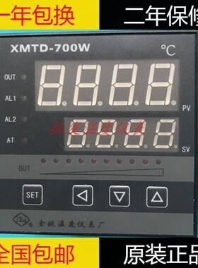 原装XMTD700W余姚温度仪表厂XMTD752W 761W 740W 741W 751WJ