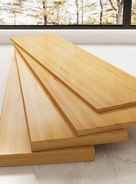 实木特制字板面子板墙上一隔板置物台架书架挂墙分层搁板面QMU板