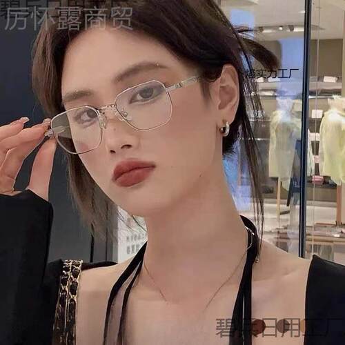 RIX新韩版时尚太阳街女ins拍潮镜流款装饰墨镜眼镜