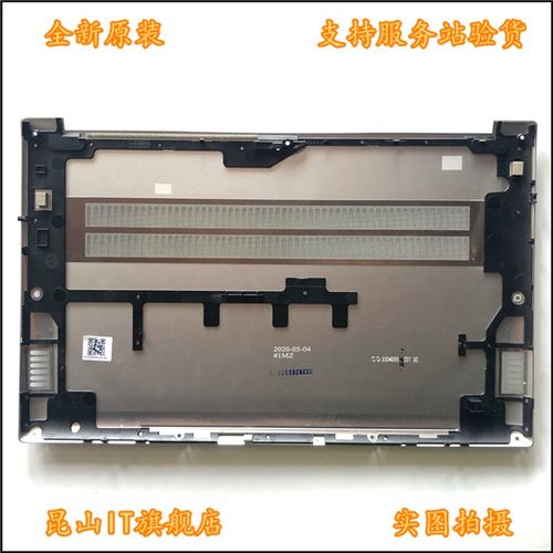 适用于 Xiaomi/RedmiBook 14 16 锐龙版 XMA2011-CJ A壳C壳D壳