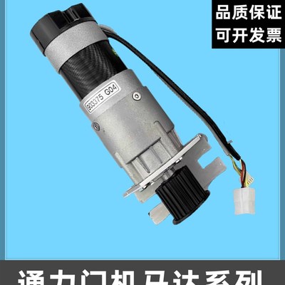 适用于通力门机马达KM89717G06 KM602748G04门电机 电梯配件全新