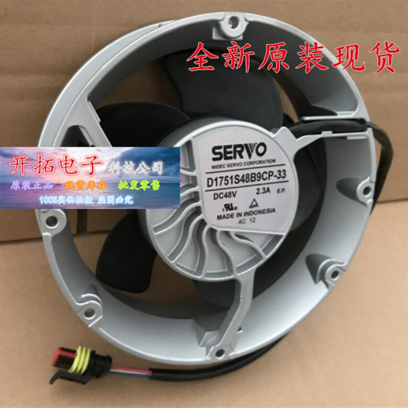全新原装日本伺服SERVO D1751S48B9CP-33/54 48V变频器风扇17251