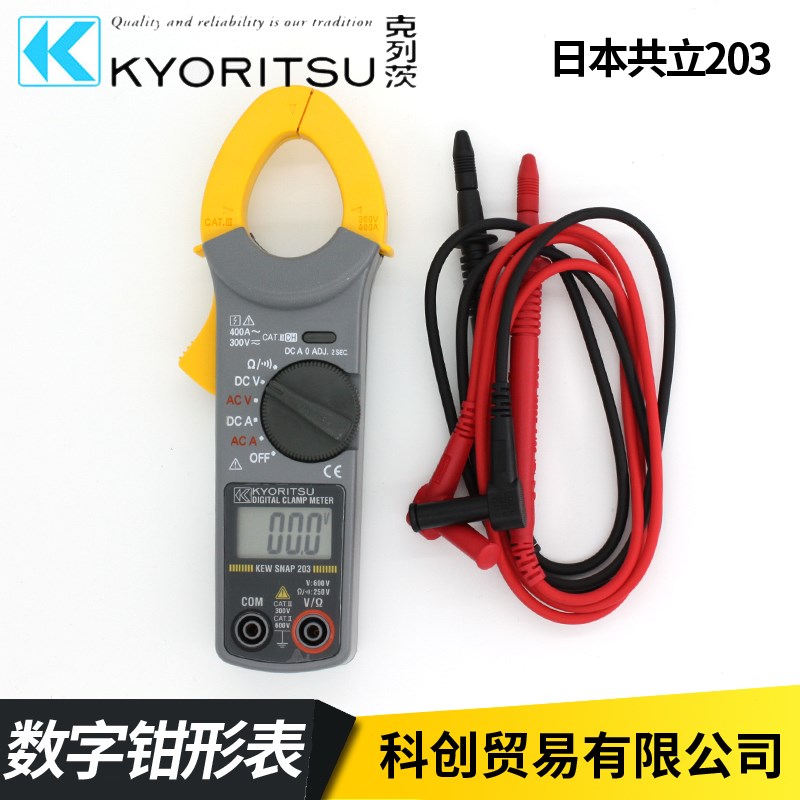 日本共立钳流表KYORITSU数字钳形万用表高精度钳型电流表KEW 203