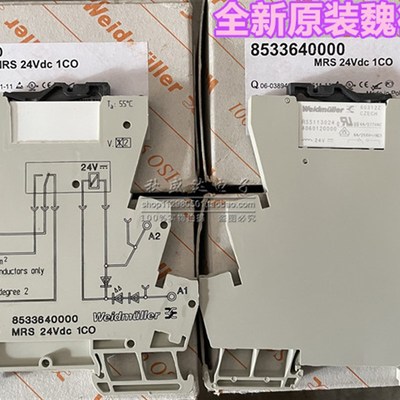 原装正品魏德米勒继电器MRS 24Vdc 1CO RSS113024一套 8607360000