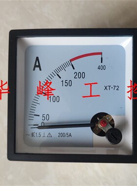 上海协泰 XT-72 交流电流表 100/5 200/5 300/5 400/5 800/5A