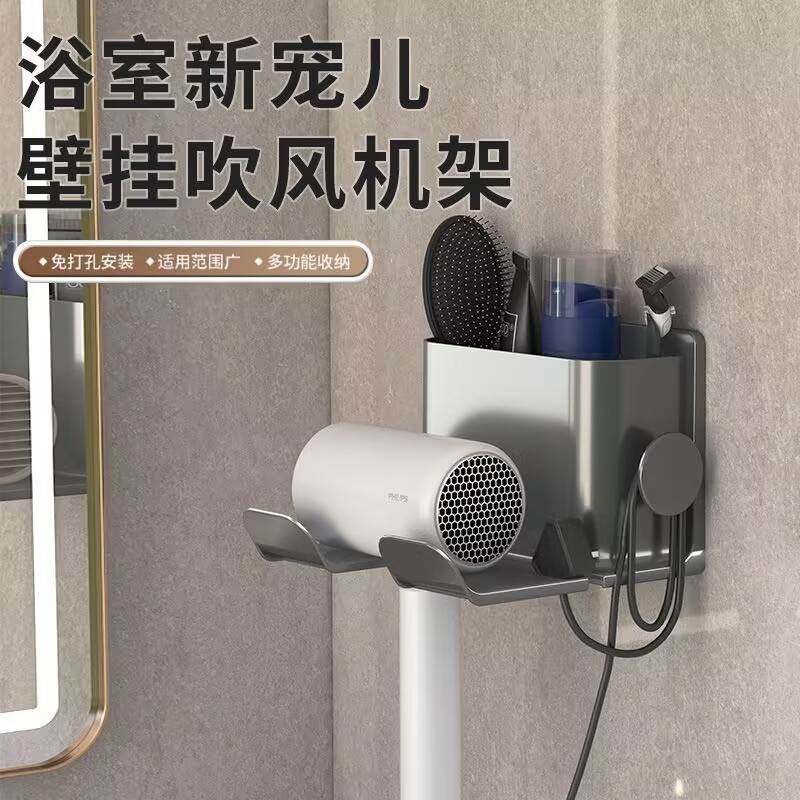 家用吹风机置物架浴室免打孔吹风机架卫生间收纳架壁挂式收纳架子,鲜花速递/花卉仿真/绿植园艺,洒水/浇水壶,淘宝优惠券,粉丝福利购,淘宝优惠卷