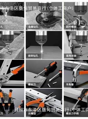 工能套装多功五金电工维修组合大具全套电钻72094车载具箱螺丝刀