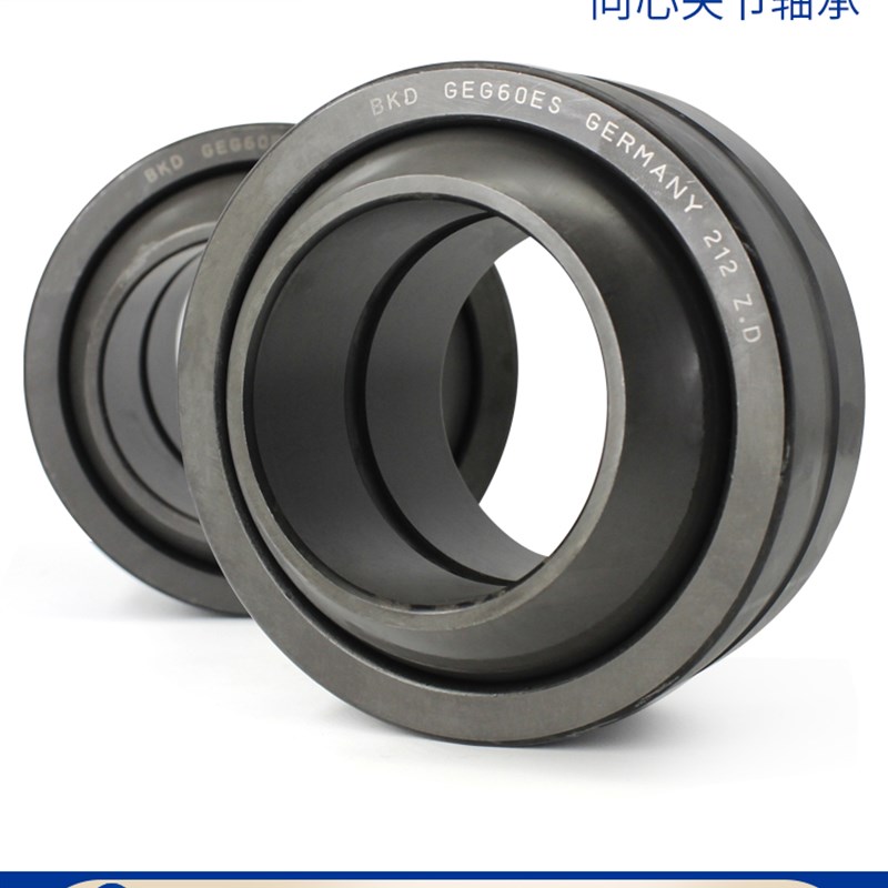 德国BKD进口关节轴承GEG80ES/GEG80ES-2RS/GEG90ES/GEG90ES-2RS