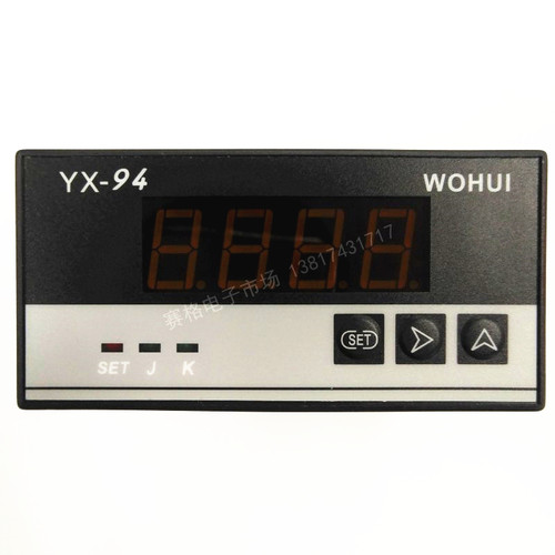 YX-96  六位智能数显计数器 计米器  多功能计数器  YX-94线速度