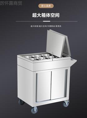 不锈车钢17618调料车用厨房调味车商冰粉车焊接调料凉台移动餐手