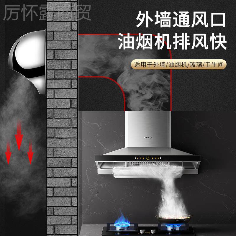 kt不锈钢风帽止回帽阀油烟机外墙排烟防64198雨止逆浴管霸阀出风