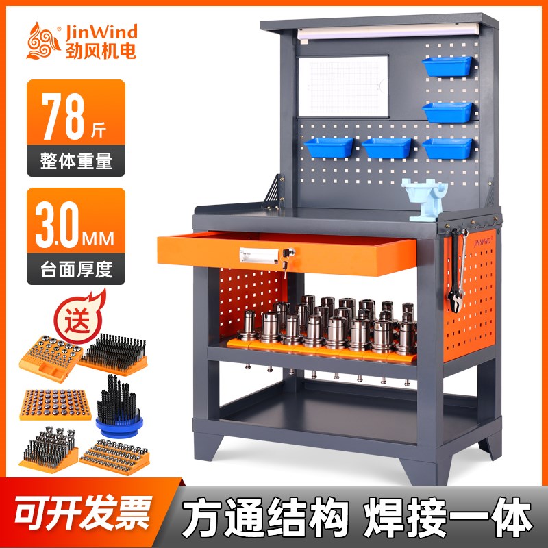 cnc数控机床加工中心车间灯式辅助工作台bt40锁刀换刀台hsk刀具架