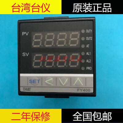 FY400原装TAIE台仪FY400101000T 102000 10100B高精度智能温控器