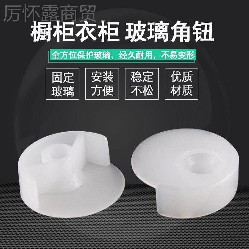 固安装托夹器片安VIK定装固定扣塑镜料钉柜门镜子卡扣衣橱玻璃玻,玩具/童车/益智/积木/模型,毛绒/玩偶/公仔/布艺类玩具,淘宝优惠券,粉丝福利购,淘宝优惠卷