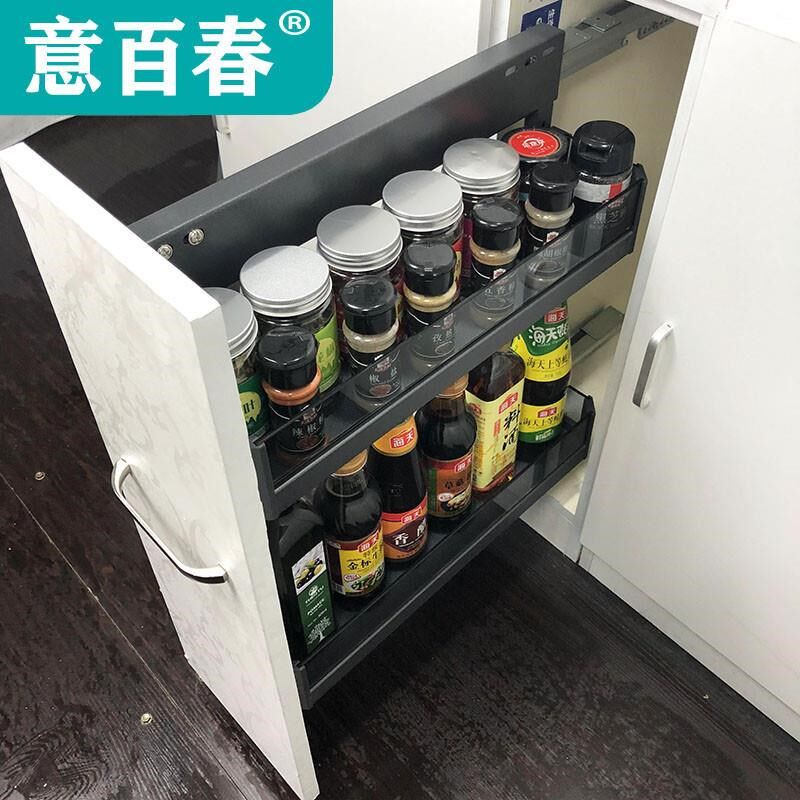 150厨房橱柜200调味拉篮意百春拉篮抽屉式窄调料拉篮置物架拉蓝