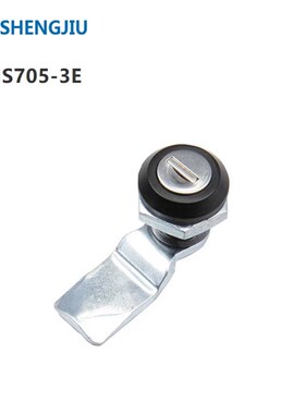 生久柜锁SJ shengjiu 配电柜柜锁 圆柱锁 MS705-3E