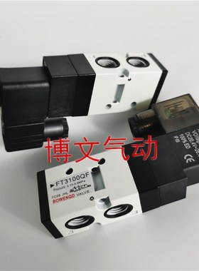 FT3100QF电磁阀热流道模具流体换向阀ASFT31QFASDO