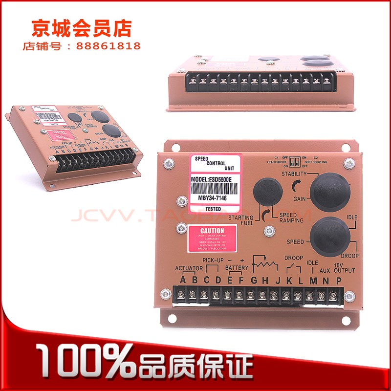 柴油发电机速度转速控制器电调板调速器ESD5500E 5550 5111 5220