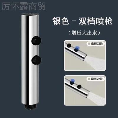 外MAP贸款角马桶侣带进喷枪冲洗阀一二出水龙头阀带高压增伴压水
