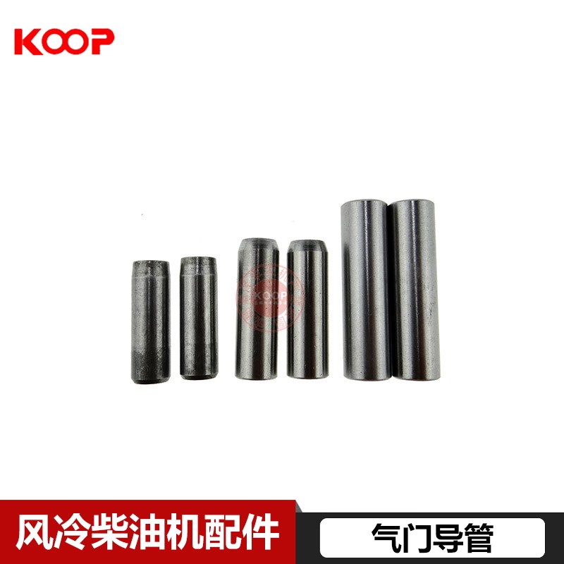 凯马常柴科普 风冷柴油机配件170F 173F 178F 186FA 188F气门导管
