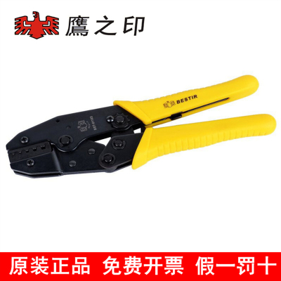 鹰之印电子电工工具 0.5-6mm聚合式端子压接钳 压线钳冷压钳01103