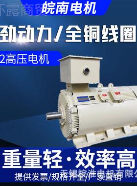 皖南电机马达Y25高电动机高效三相异步2PKM00kw0.75w1.k压kw2.2kw