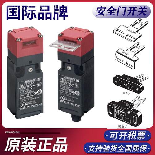 ll门锁D4NS-1AF AF4AF 4NS -1CF 2CF NFM4CF2 DD4NS-1DF2DF 1BF-