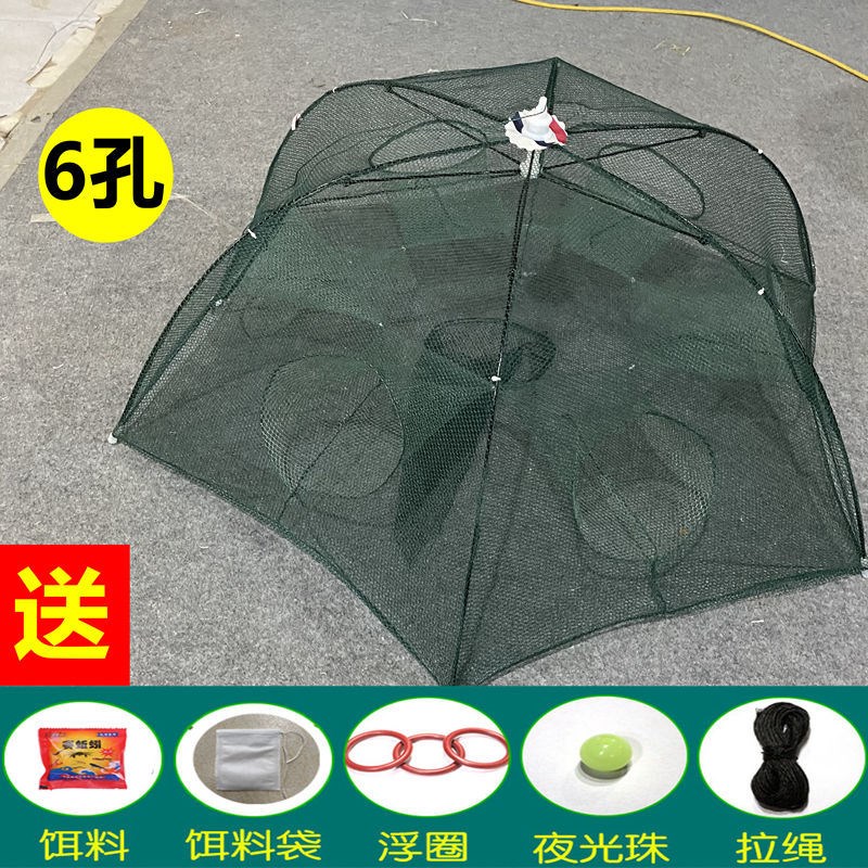 虾笼折叠捕虾网抓扑神器捕鱼笼只进不出黄鳝龙虾网笼花篮鱼网渔网