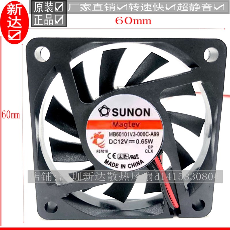 TAJUN MB60101V3-000C-A99 6010 12V 0.65W 超薄 轴承散热风扇