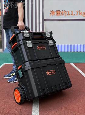 组QME式拉合杆工具箱装堆叠三层纳箱大号带轮可收移动安工具箱车