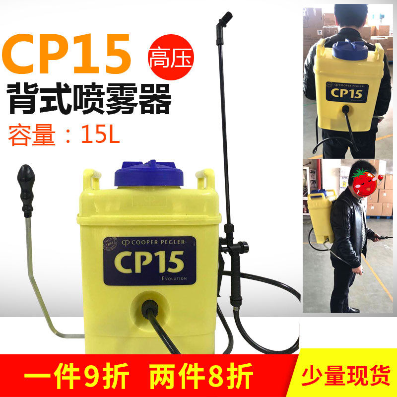 消毒喷壶专用洒水壶浇花家用喷水壶手动式喷雾器浇水壶高压喷雾瓶