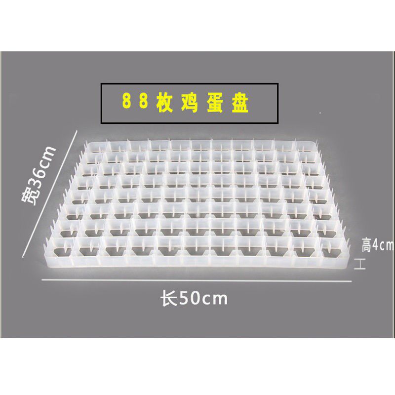 孵化机蛋盘通用家用型全自动翻蛋出雏盘配件鸡鸭鹅山鸡鸽子孵化盘,工业油品/胶粘/化学/实验室用品,马弗炉/电阻炉/实验炉,淘宝优惠券,粉丝福利购,淘宝优惠卷
