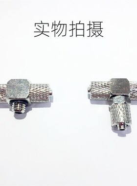 微型快拧三通金属气管接头T型锁紧M-3HT-4 5HT-6 M-HT-4 -6铜镀镍