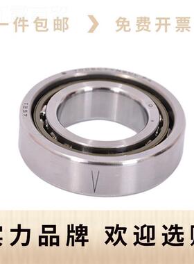 7角接触轴承171907C 71908 71909哈尔滨7190 71911 19IEO12 1913