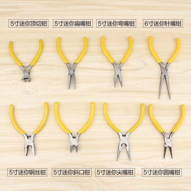 美科迷你小钳子尖嘴钳多功能平口钳圆嘴钳穿珠饰品钳手工钳子,床上用品,蚊帐,淘宝优惠券,粉丝福利购,淘宝优惠卷