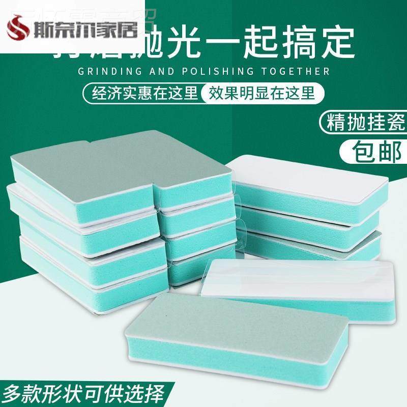l手l屏幕磨砂纸机亚克力GJT抛光磨绵砂纸滴胶蜡手串金蜜属,农机/农具/农膜,灌溉工具,淘宝优惠券,粉丝福利购,淘宝优惠卷
