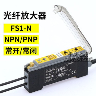FS1 KP2 N光纤放大器传感器NPN反射PNP对射红外线感应开关代替FZ1