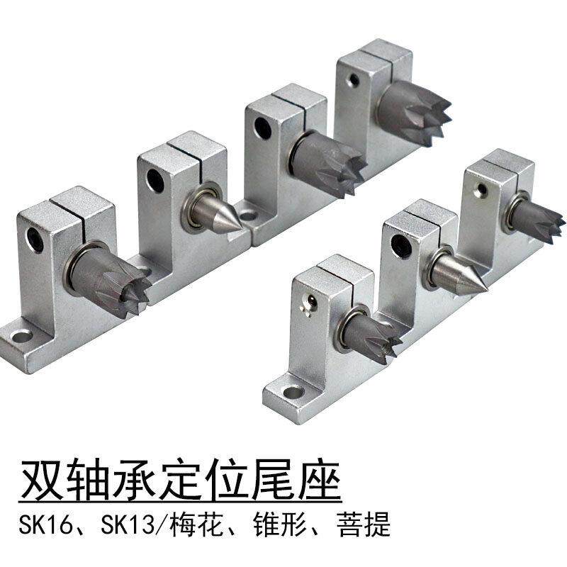 diy木工车床顶针佛珠机车床尾座梅花回转顶针活顶针微型车床配件