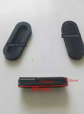 叉车配件Honey H2000 #操纵杆橡胶垫H2Md7-52231防尘罩橡胶罩