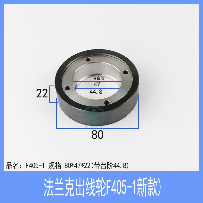 法兰克出线轮F405-1排线轮慢走丝配件新款陶瓷引线轮F406-1送丝轮